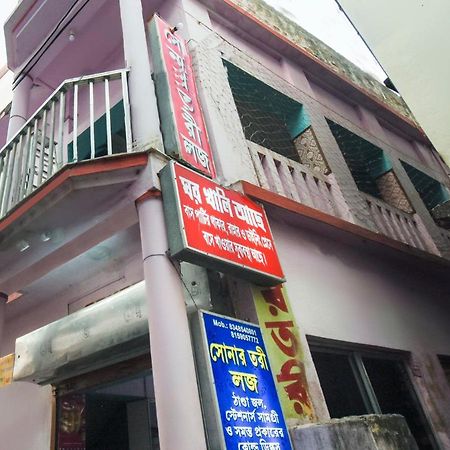 Hotel Mahesh Residency Hyderabad Exterior photo
