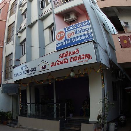Hotel Mahesh Residency Hyderabad Exterior photo