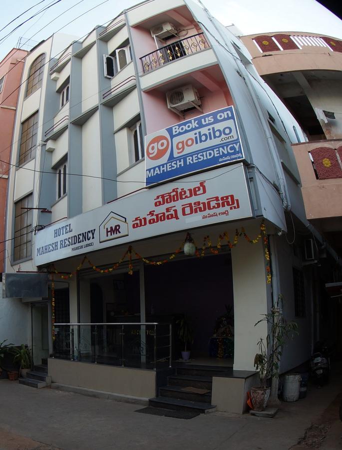 Hotel Mahesh Residency Hyderabad Exterior photo