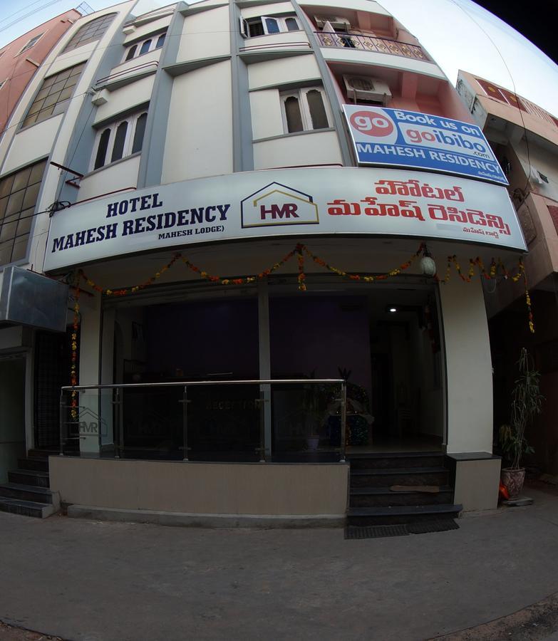 Hotel Mahesh Residency Hyderabad Exterior photo